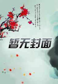 一剑霸天苏铭渊天焱皇朝